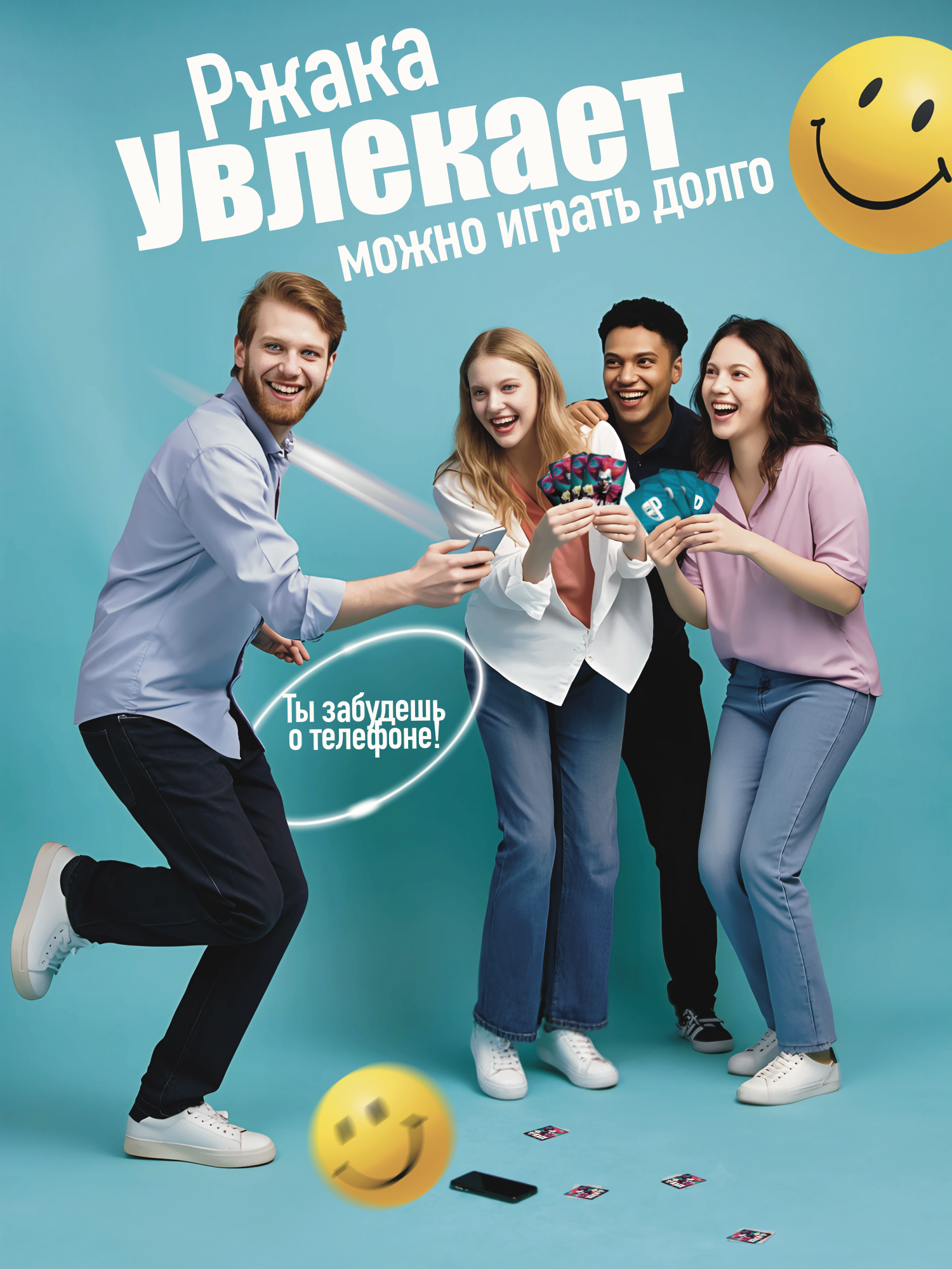 Игровая атмосфера РЖАКА — фото 5